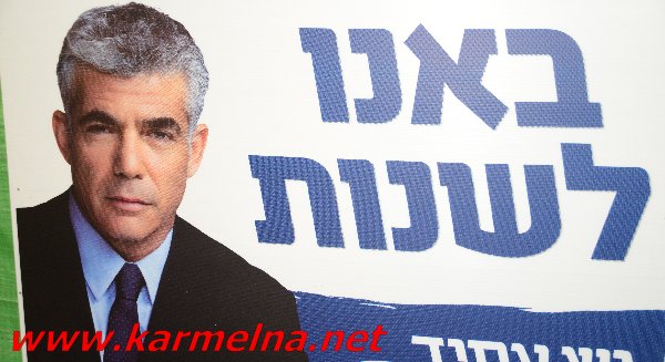 פתיחת סניף יש עתיד בדליה